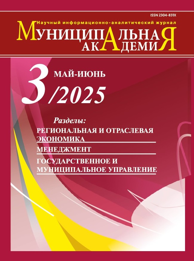 №3 май-июнь 2025 г.